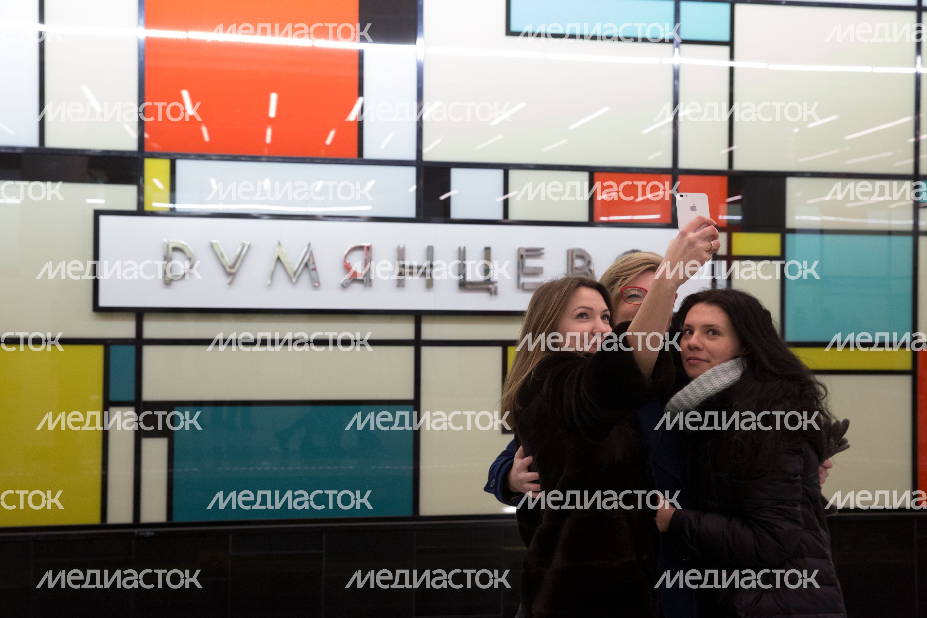 Открытие станции метро «Румянцево» в Москве