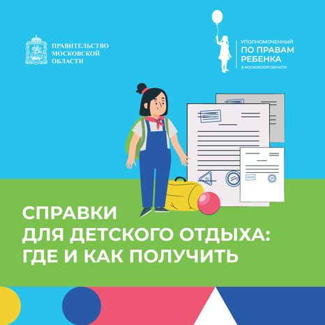 Обложки