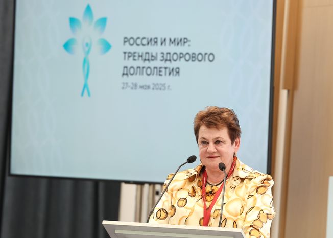 Светлана Орлова на пленарной сессии форума "Россия и мир: тренды здорового долголетия"