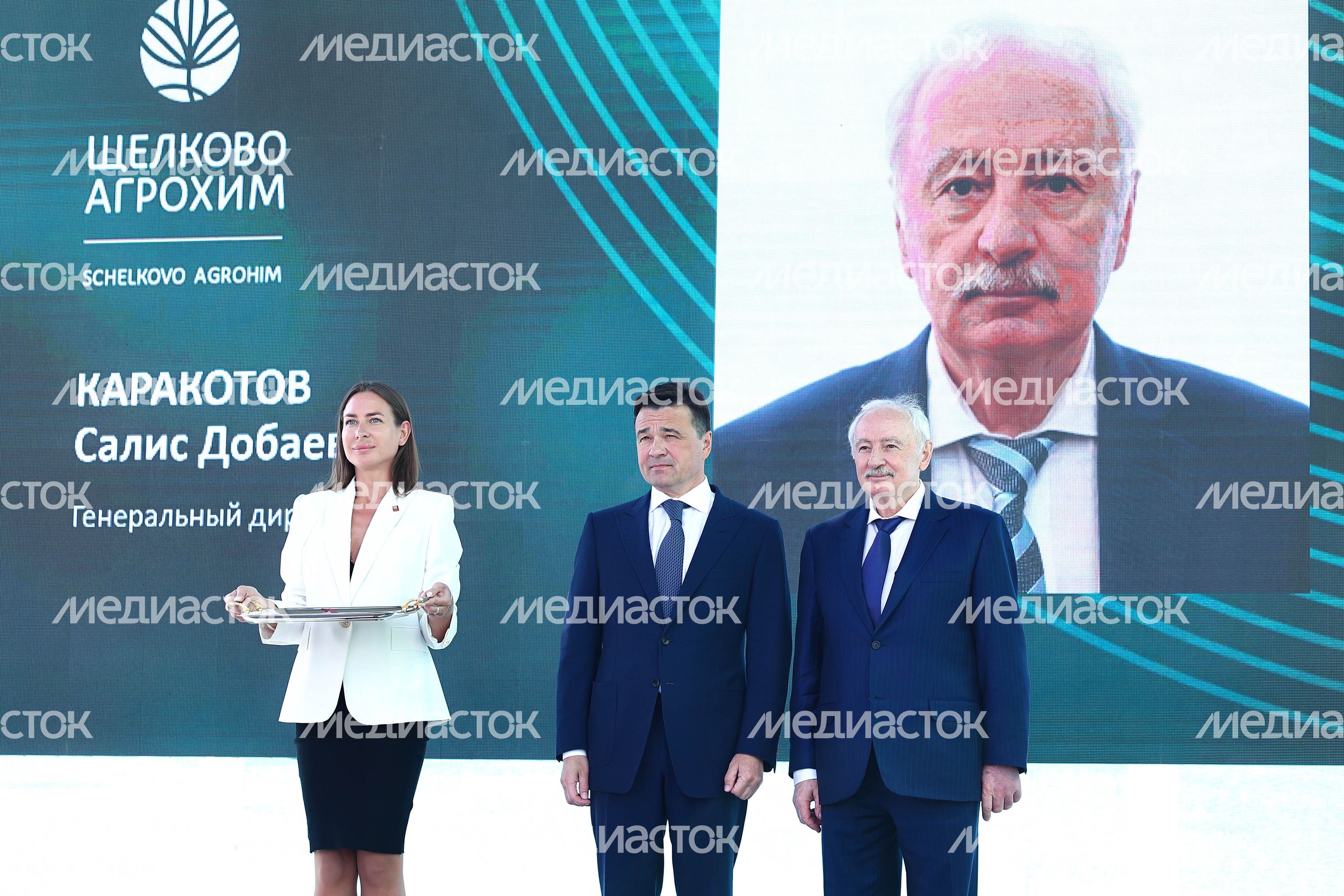 В Щелково запустили цех по производству химических средств защиты растений