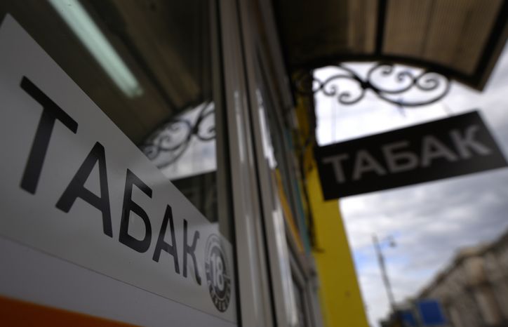Магазин табака в Москве