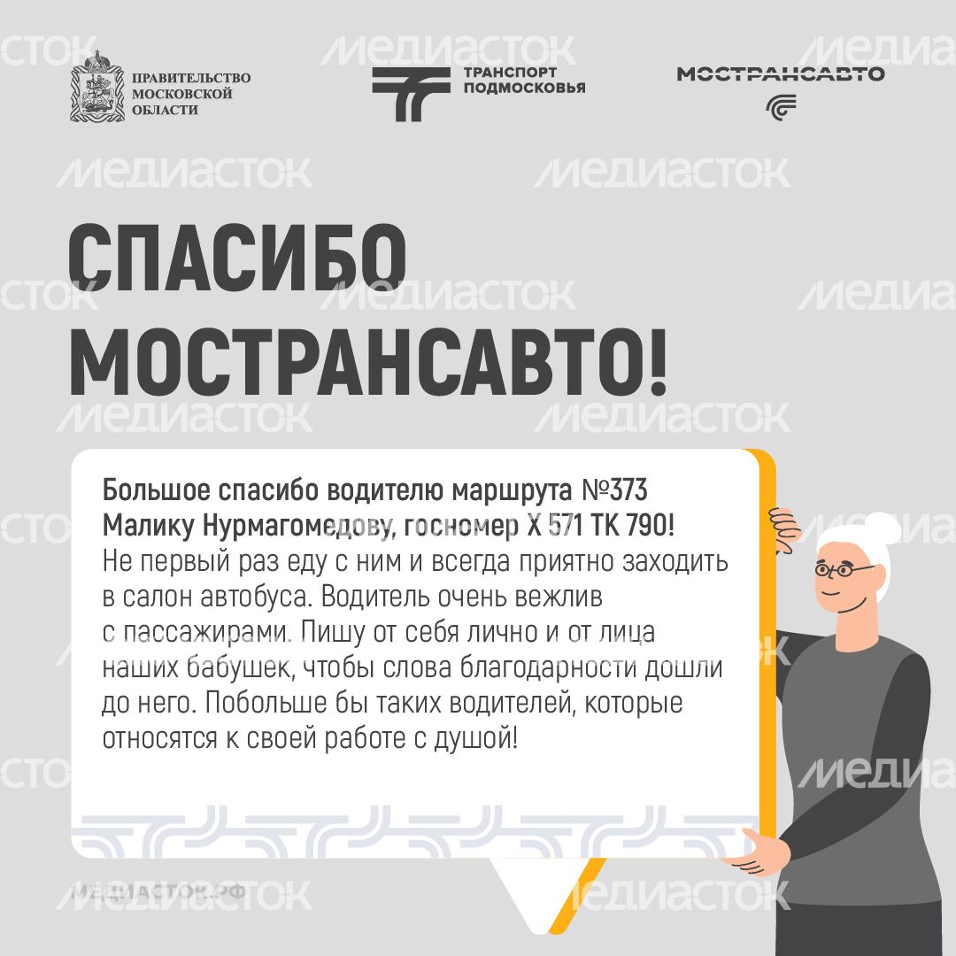 Отзывы шаблоны квадрат 03