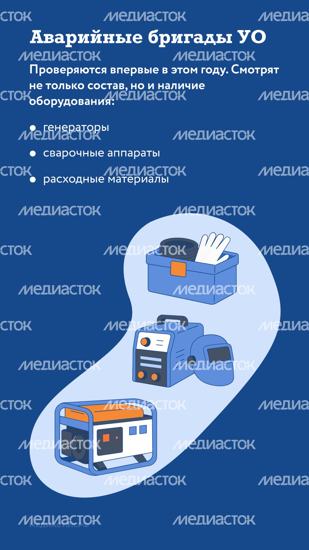Подмосковье готовит МКД к зиме вертикаль 04