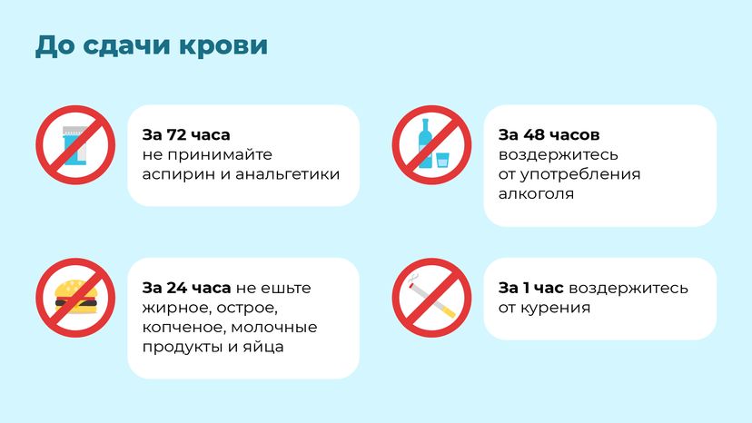 Донорская суббота-горизонталь-04