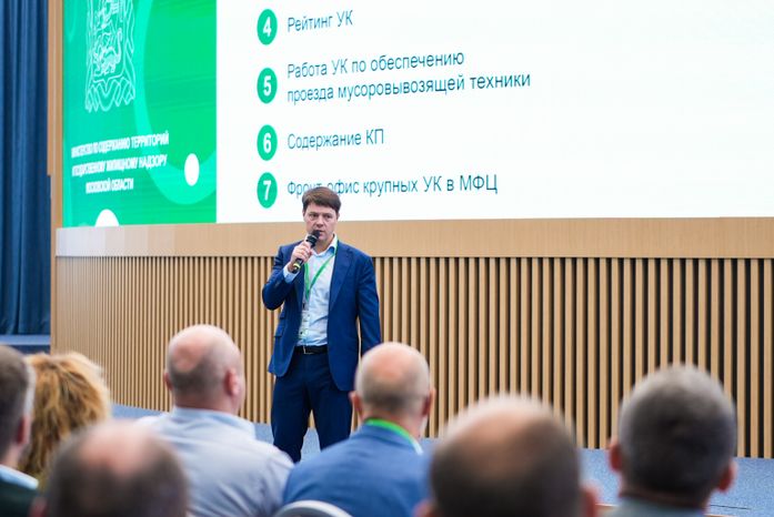 Выступление Владислава Мурашова на сессии «Команду делают люди – трансформация к лучшему»
