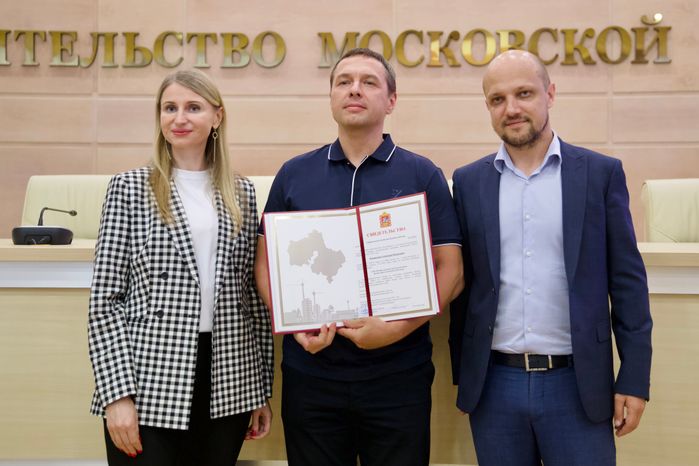 Подмосковным тренерам вручили сертификаты на покупку жилья по соципотеке