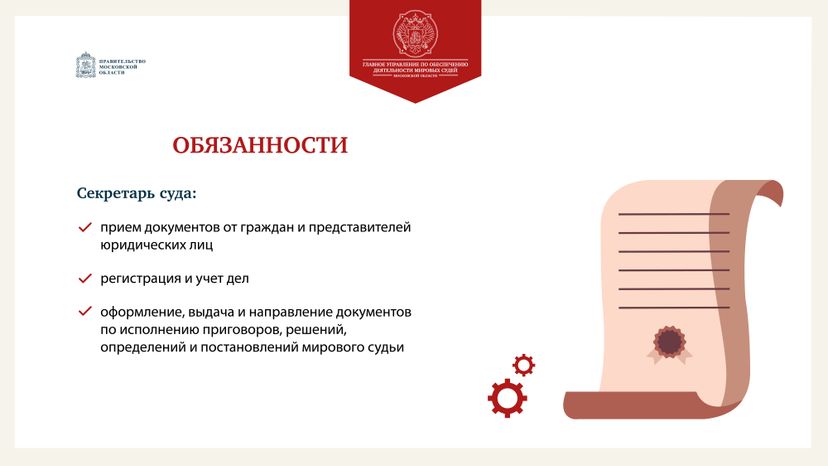 вакансии-горизонталь-04