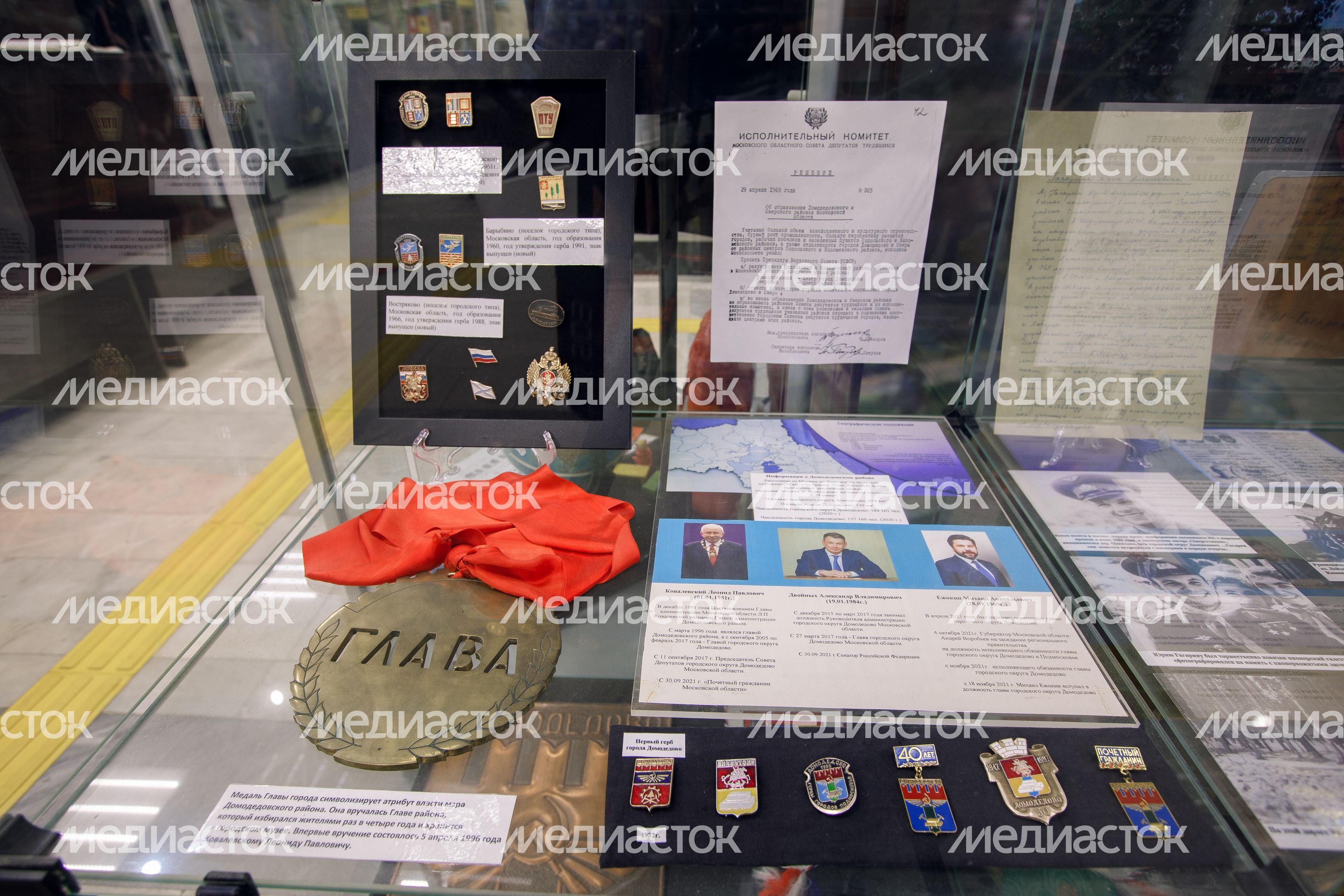 Историко-художественный музей в Домодедово Историко-художественный музей в Домодедово