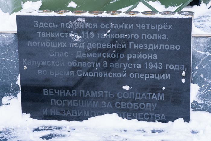 Танковый музей в парке "Патриот"