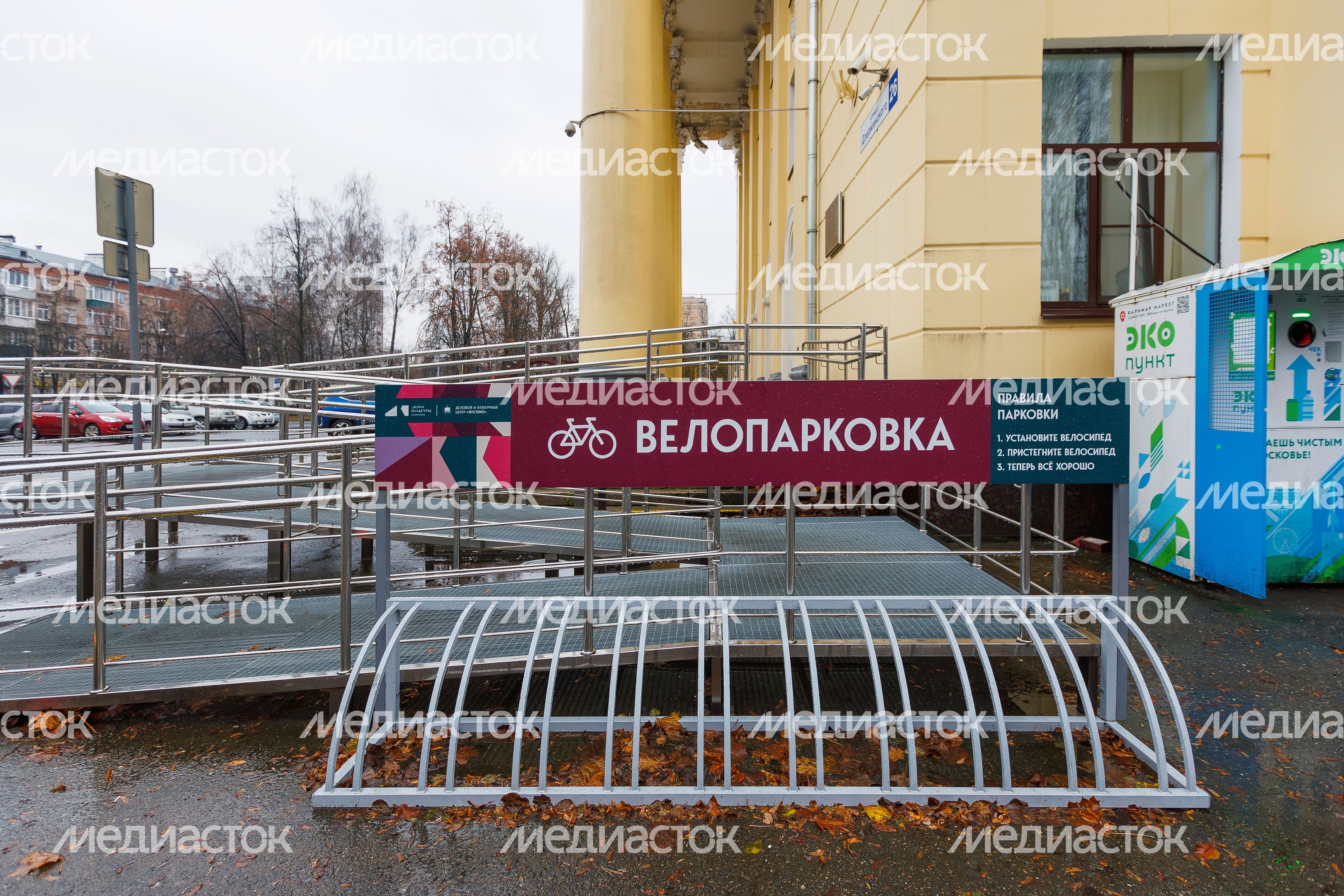 Велопарковка у Делового и культурного центра «Костино» в Королеве – умного ДК Велопарковка у Делового и культурного центра «Костино» в Королеве – умного ДК