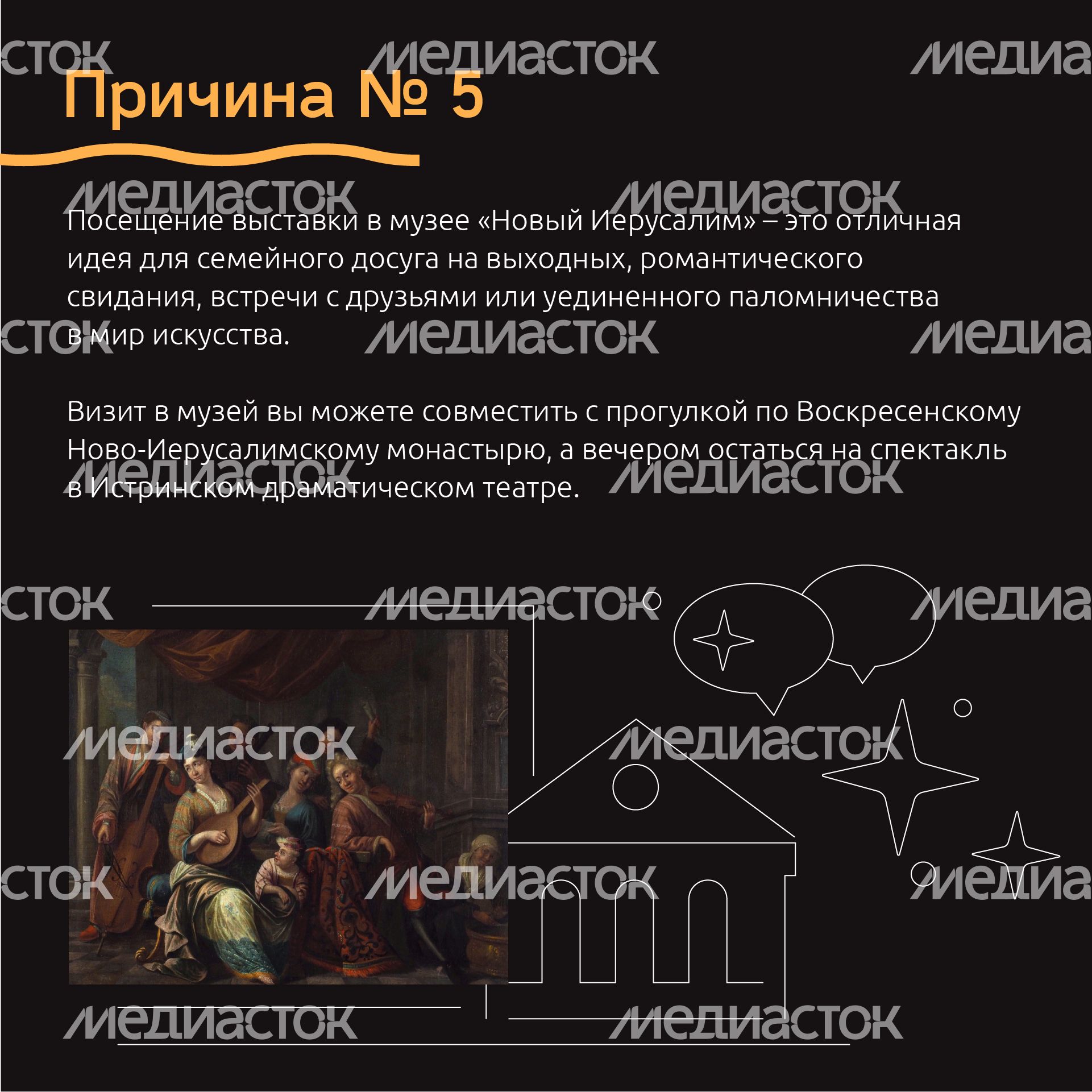 Квадрат_под знаком Рубенса_06-100.jpg
