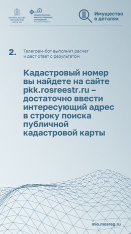 Вертикаль ваши виртуальные помощники 03.jpg