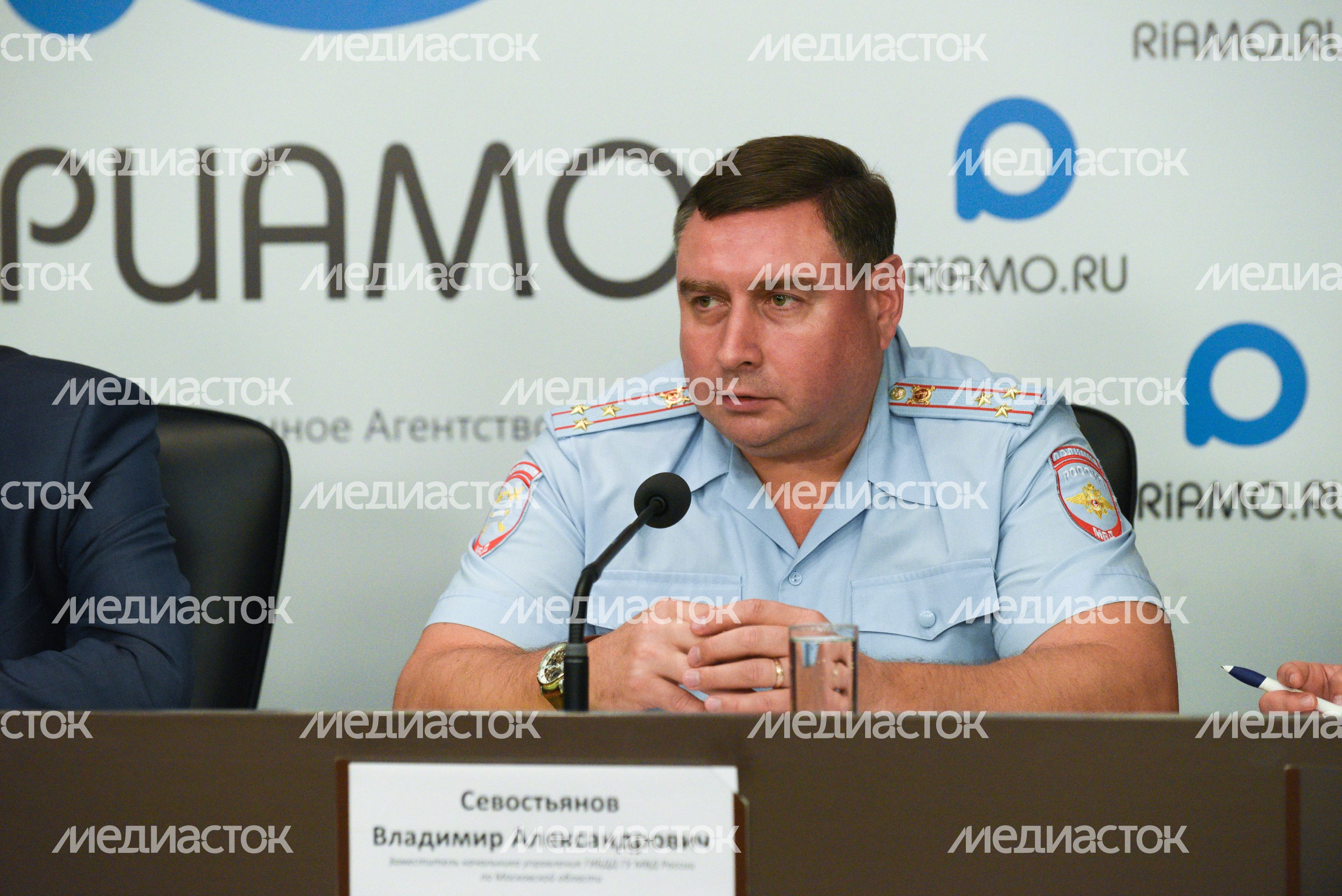 Пресс-конференция, посвященная безопасности на дорогах Подмосковья