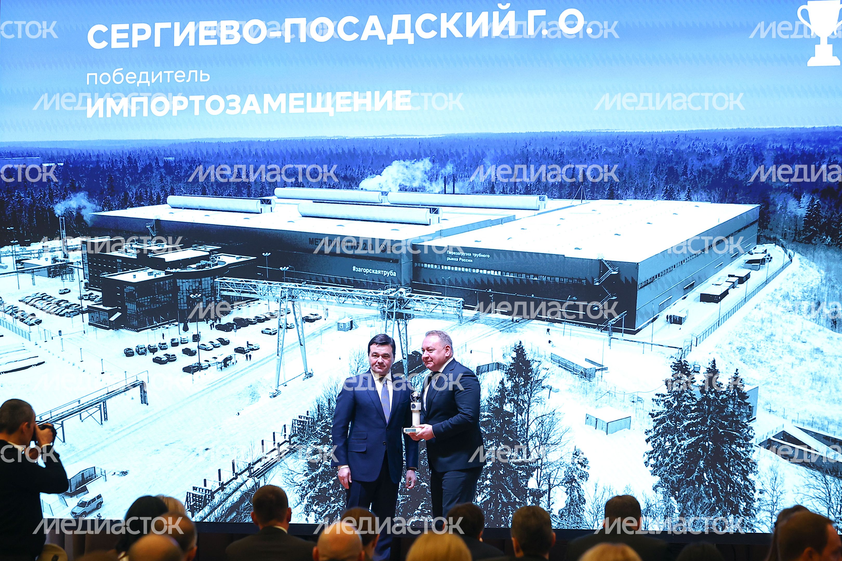Заседание Высшего совета региона под руководством Губернатора Подмосковья