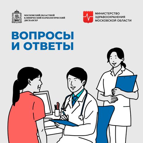 Вопросы и ответы_квадрат_01