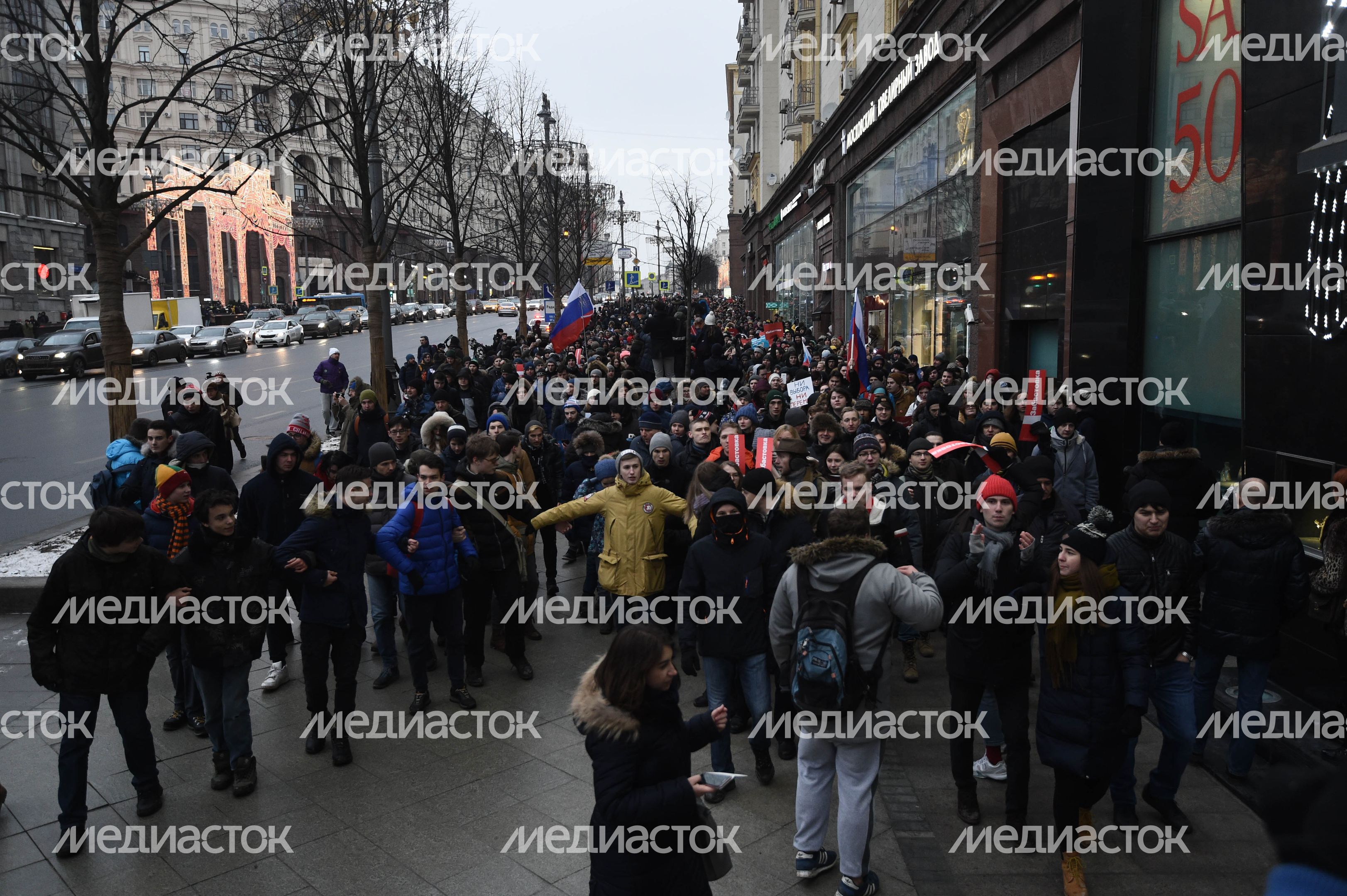 Несанкционированная акция в Москве, 28.01.2018 Несанкционированная акция в Москве, 28.01.2018