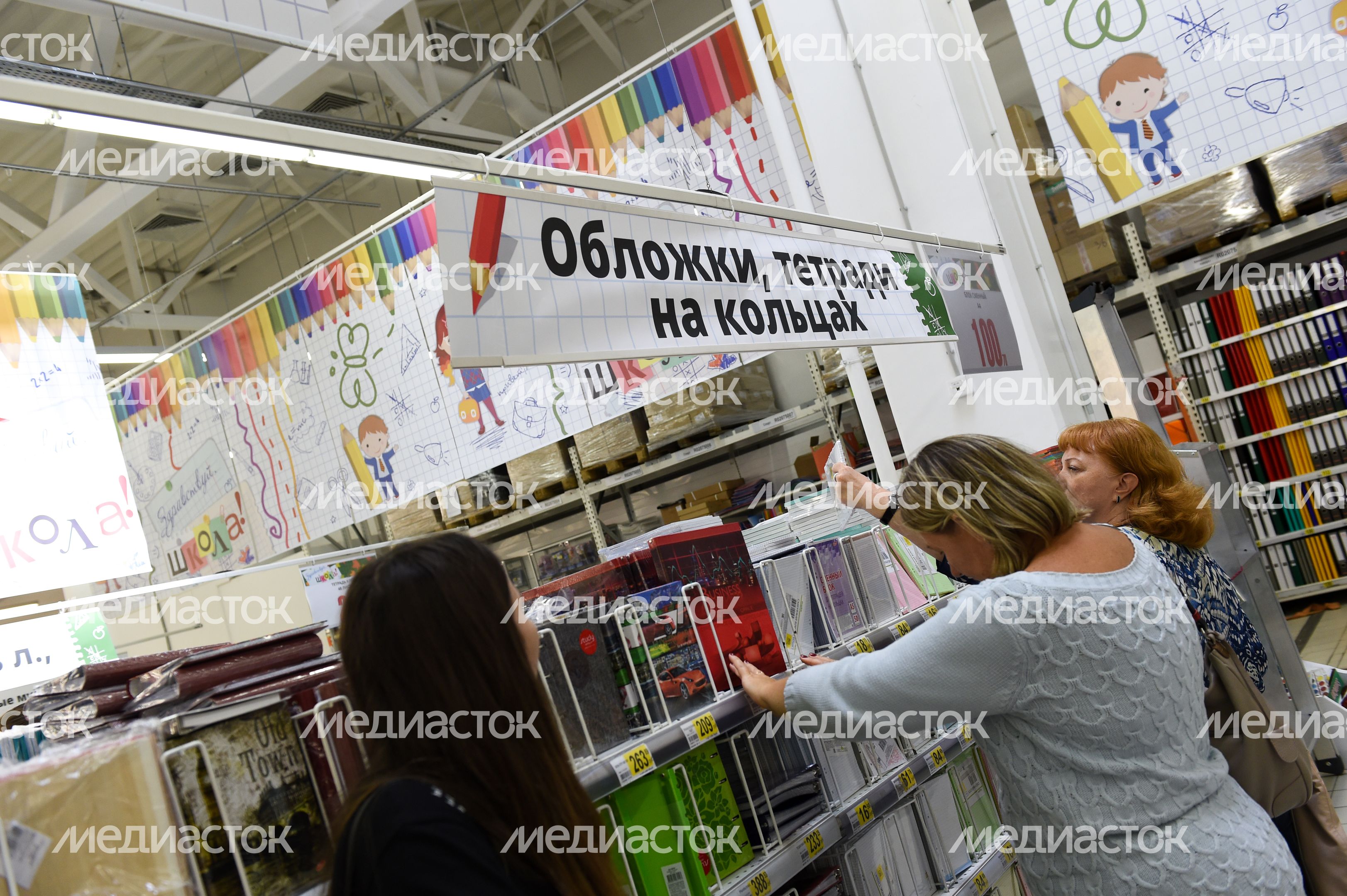 Школьники и их родители готовятся к 1 сентября в московском регионе Школьники и их родители готовятся к 1 сентября в московском регионе