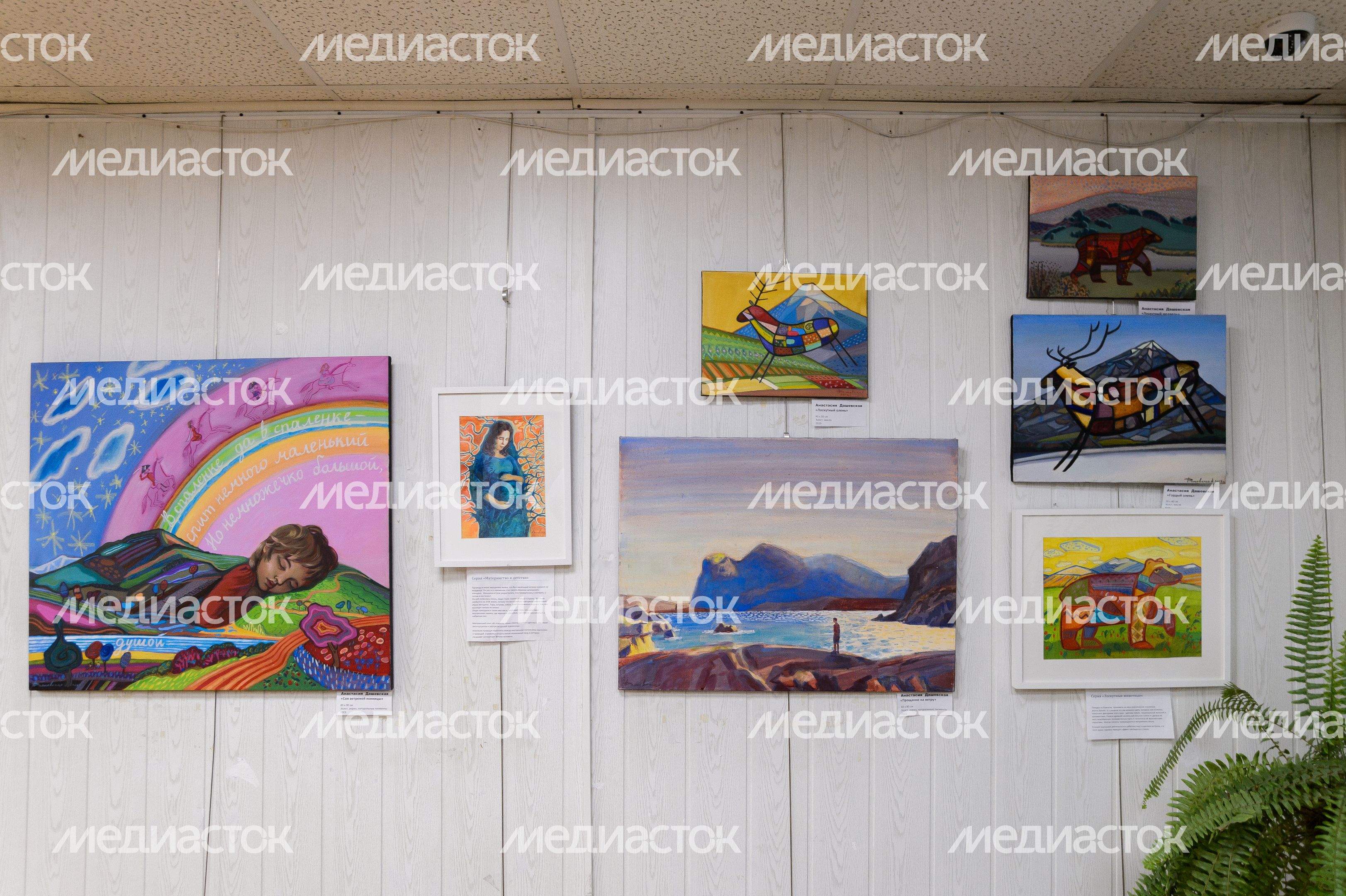 Красногорск. Выставка в КЦ «Красногорье» Красногорск. Выставка в КЦ «Красногорье»