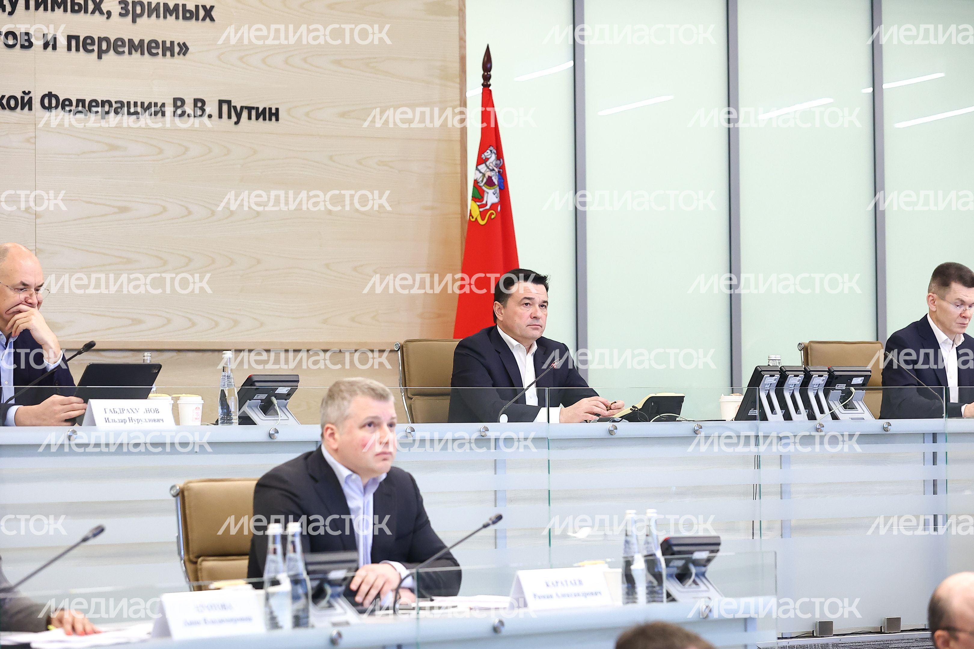 Совещание губернатора с руководящим составом правительства региона и главами округов