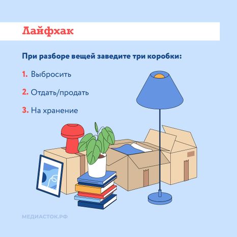Как подготовить квартиру к весне квадрат 05