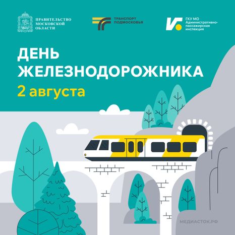 Открытки август-сентябрь квадрат 01