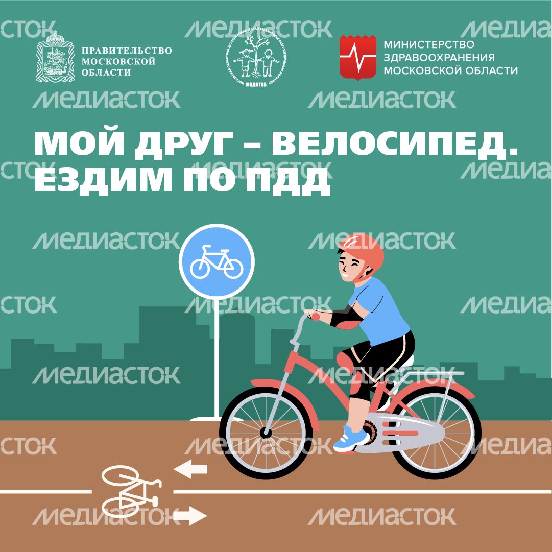 Велосипед квадрат (1) Велосипед квадрат (1)