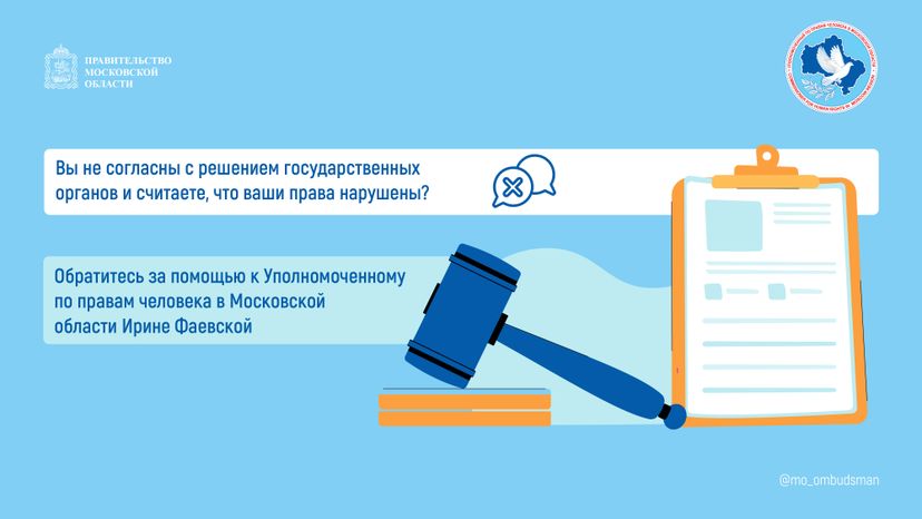 Правовой марафон для пенсионеров_Горизонталь-06.jpg