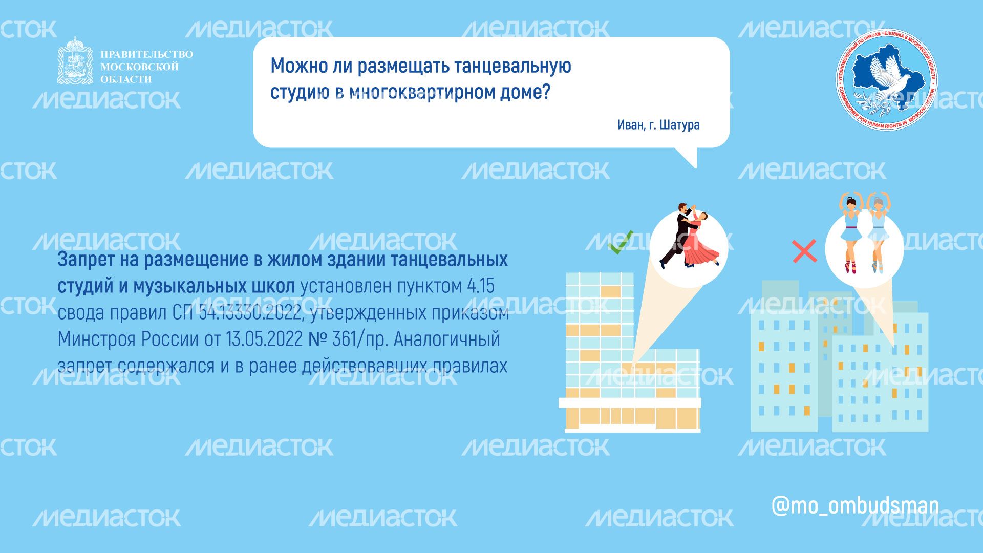 Горизонталь_вы_пишете_мы_отвечаем-горизонталь 3.jpg