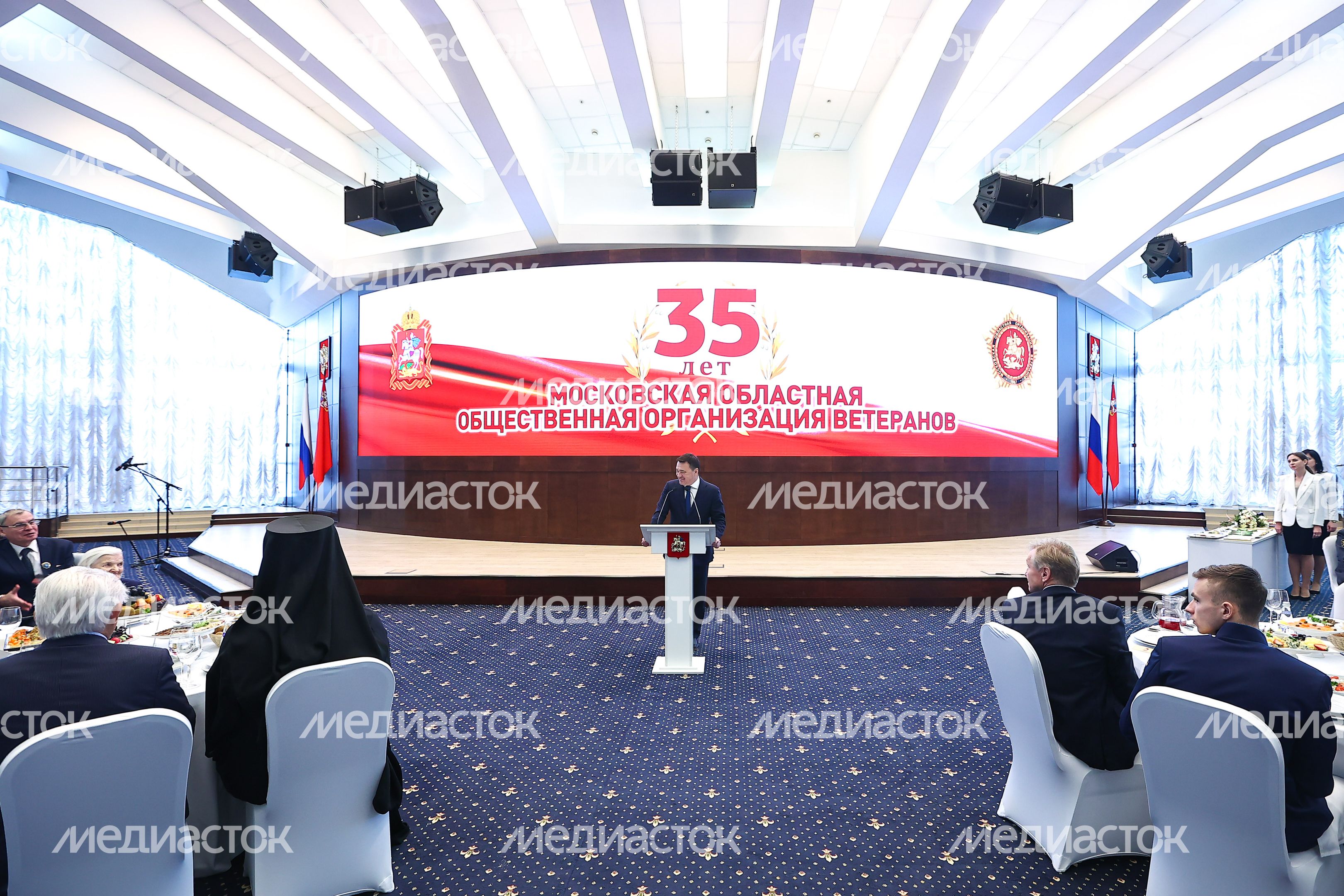 Торжественное мероприятие, посвященное 35-летию совета ветеранов Подмосковья, с участием Губернатора Московской области