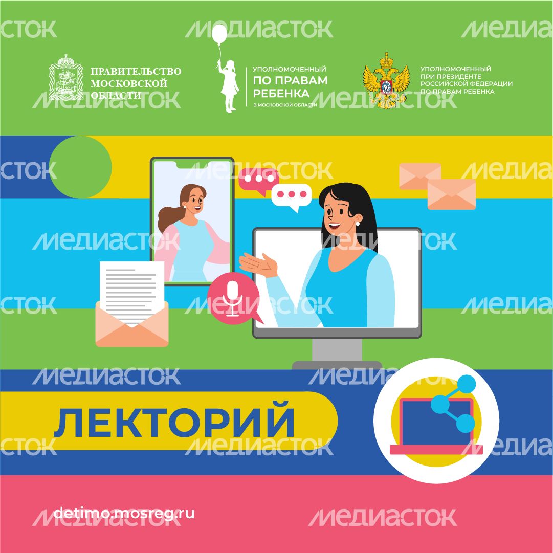 лекторий - квадрат-5.png