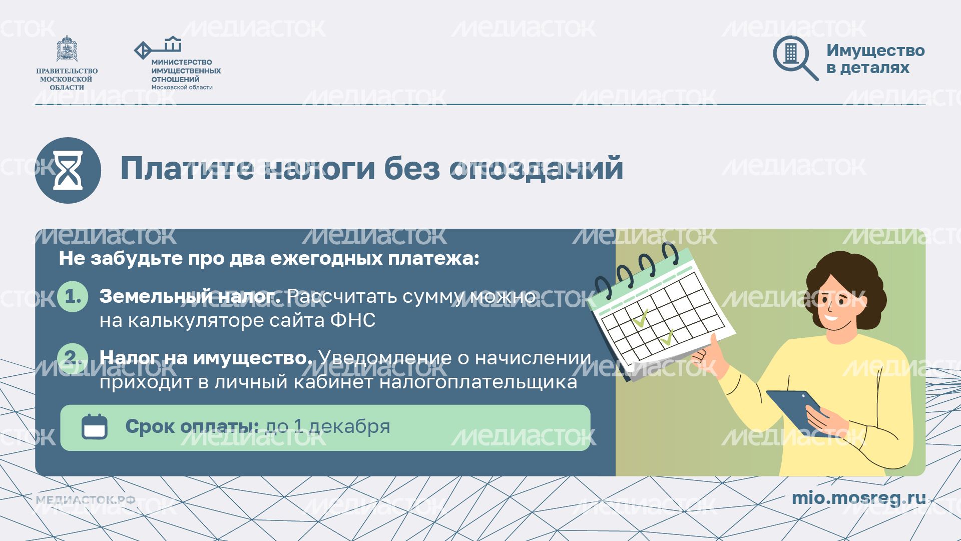 Участок для ИЖС горизонталь 05