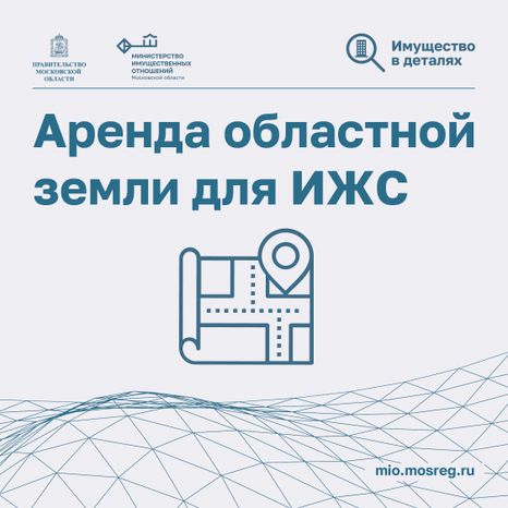 Аренда земли для ИЖС_Квадрат-01.jpg