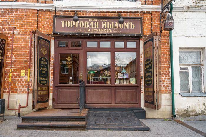 Коломна. Душистые радости