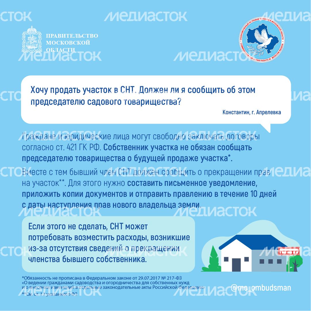 Квадрат_вопрос-ответ_СНТ_01-100.jpg