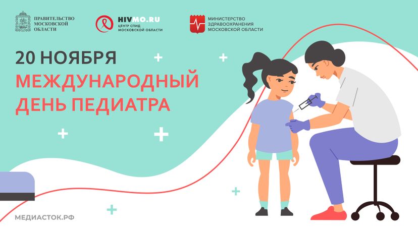 Обложка 20 ноября горизонталь 02