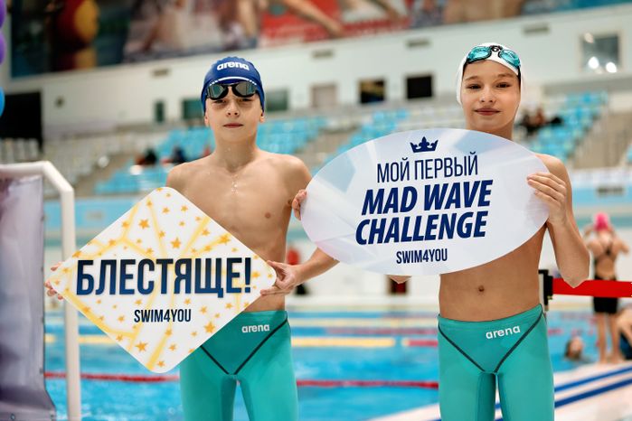 Всероссийские соревнования по плаванию Mad Wave Challenge 2025 в Рузе