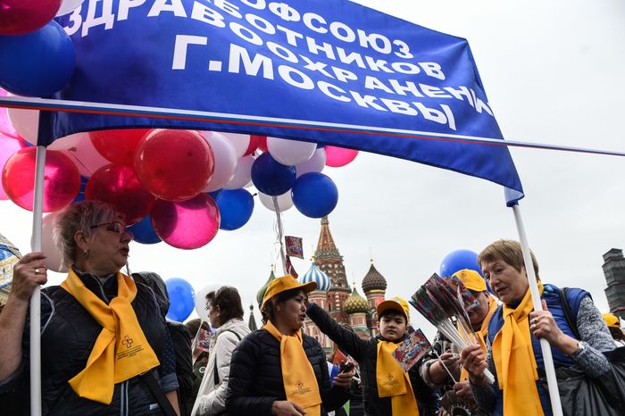 Первомайская демонстрация профсоюзов в Москве