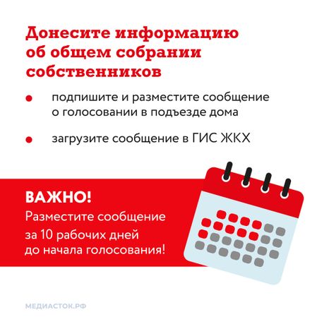 ГИС ЖКХ квадрат 06
