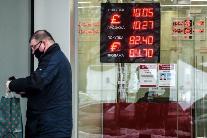 Пункты обмена валюты в Москве