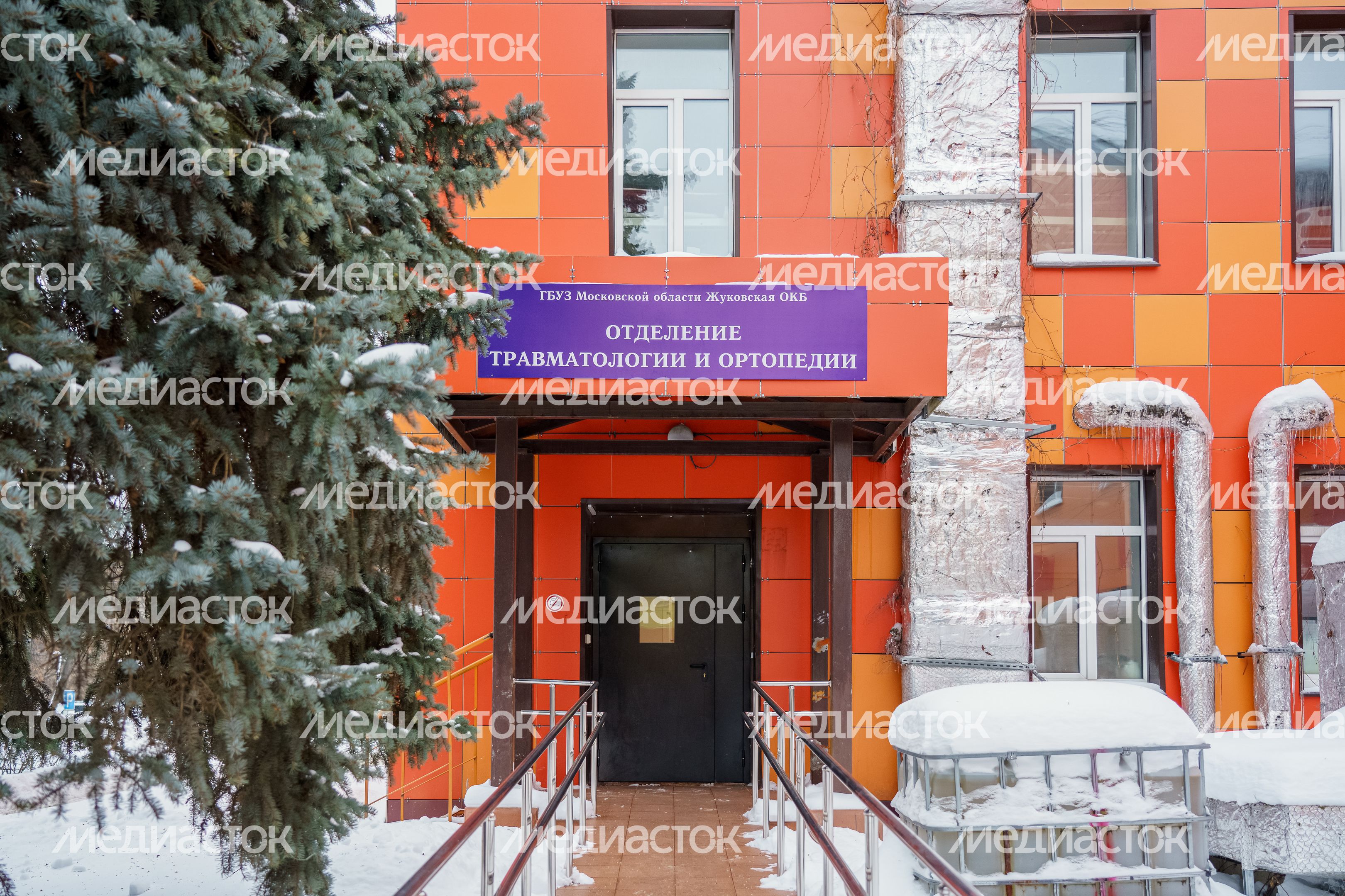 Жуковская областная клиническая больница. Региональный центр травматологии и ортопедии