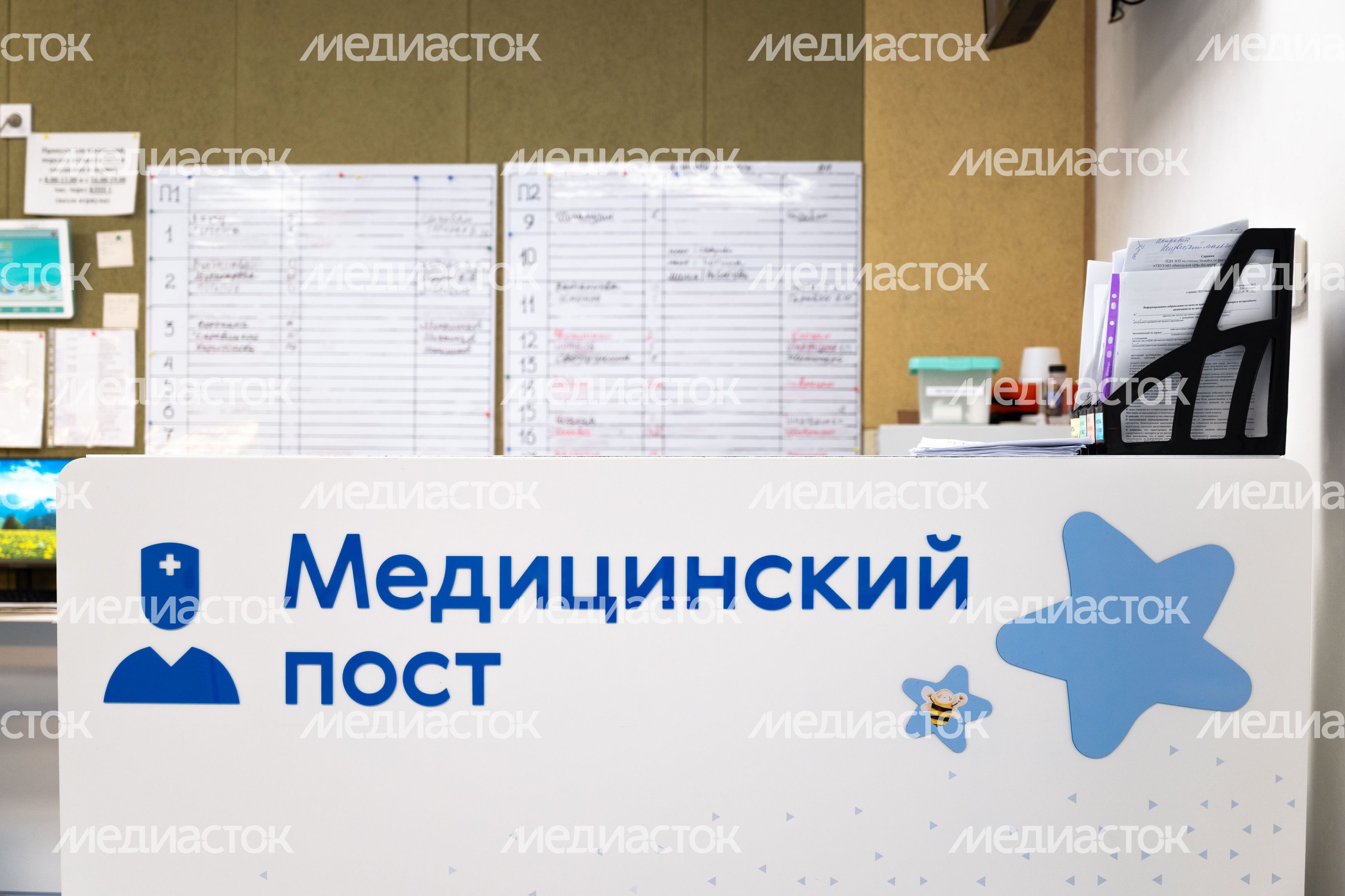Медицинский пост в Детском клиническом центре им. Л. Рошаля в Красногорске Медицинский пост в Детском клиническом центре им. Л. Рошаля в Красногорске