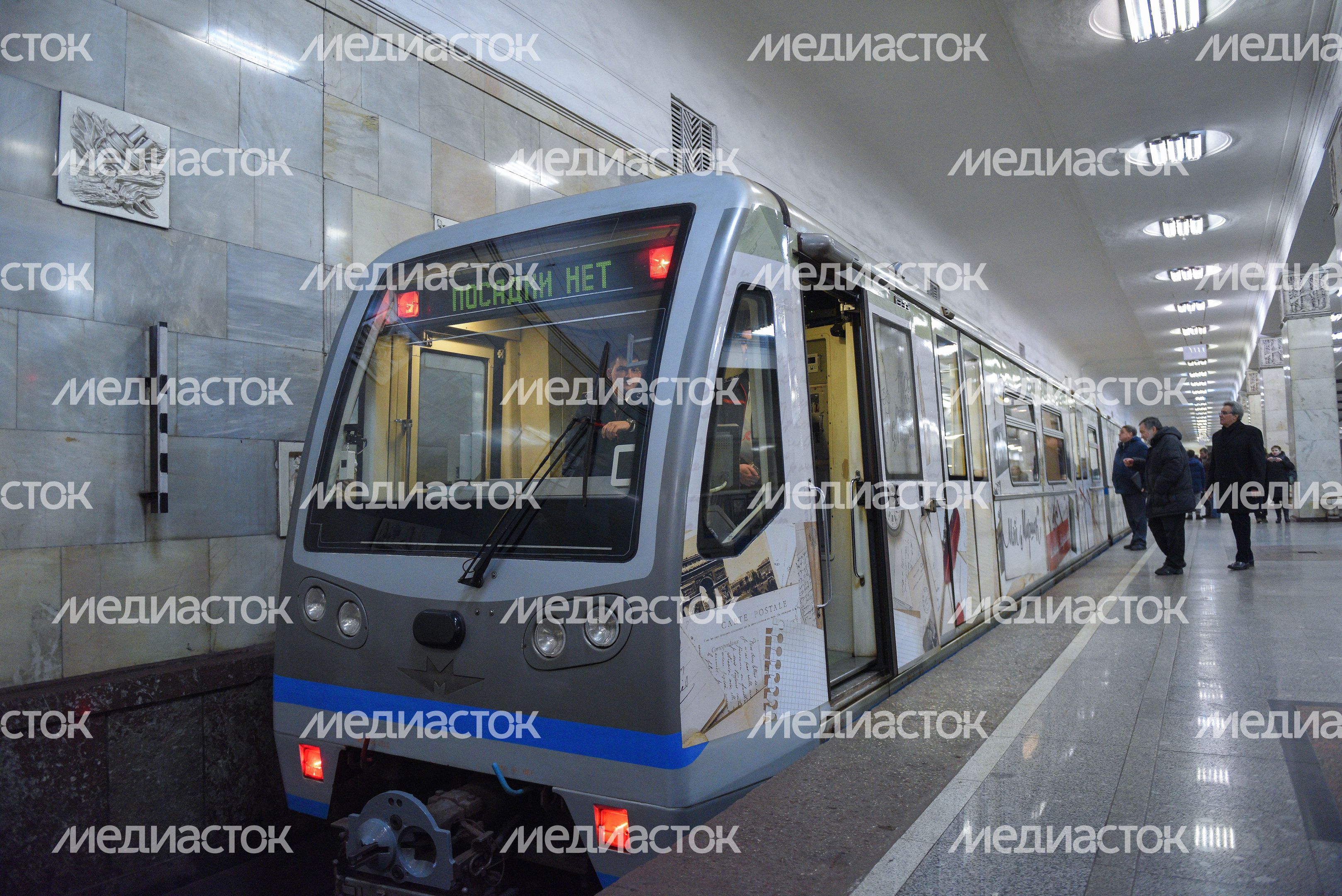 Запуск нового тематического поезда «Мой Маршак» в метро Москвы