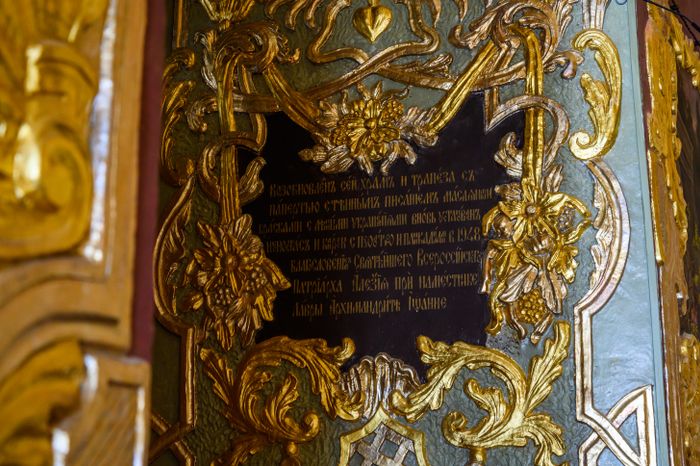 Солнечная Свято-Троицкая Сергиева лавра