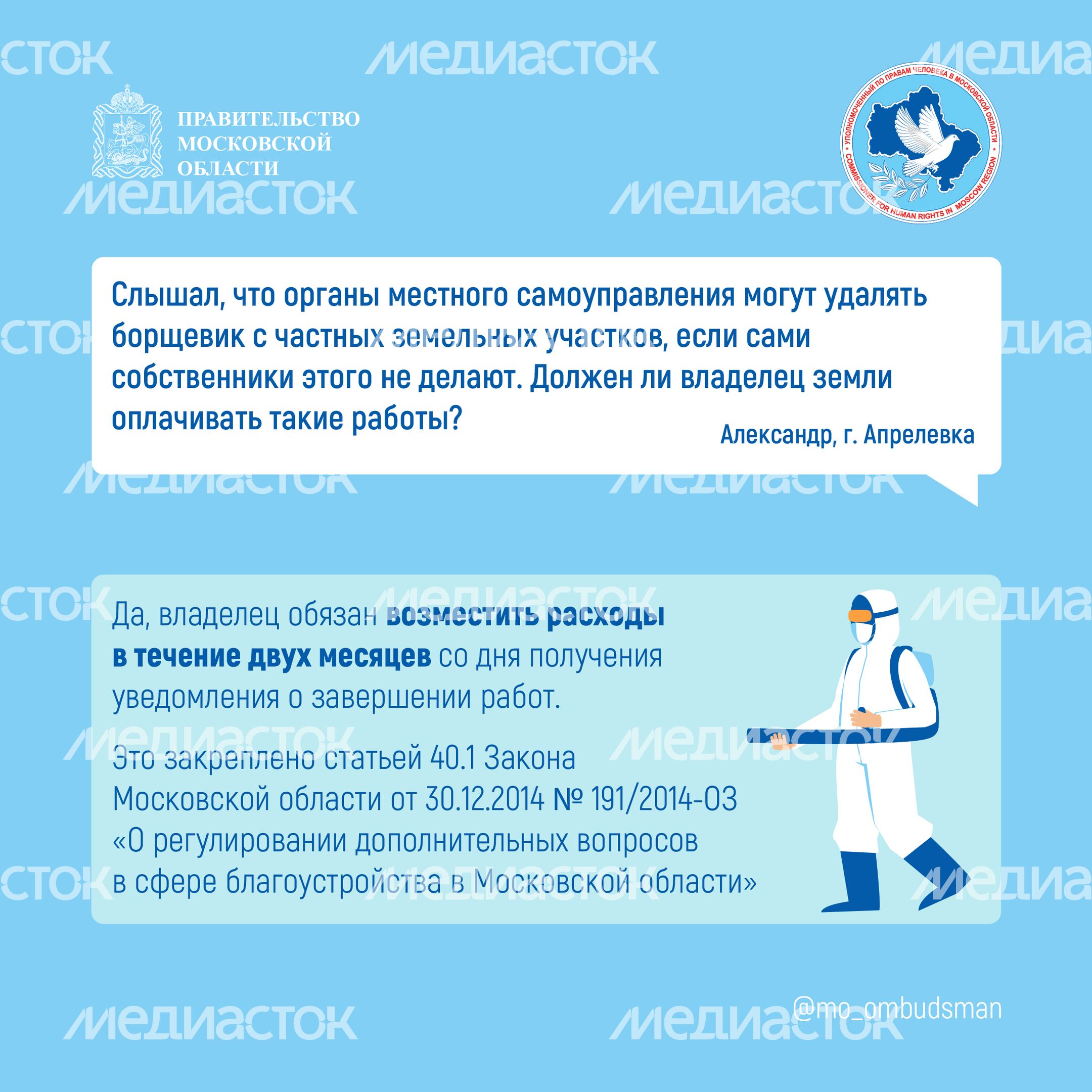 Вопрос-ответ (брошюра ч6)_Квадрат-09.jpg