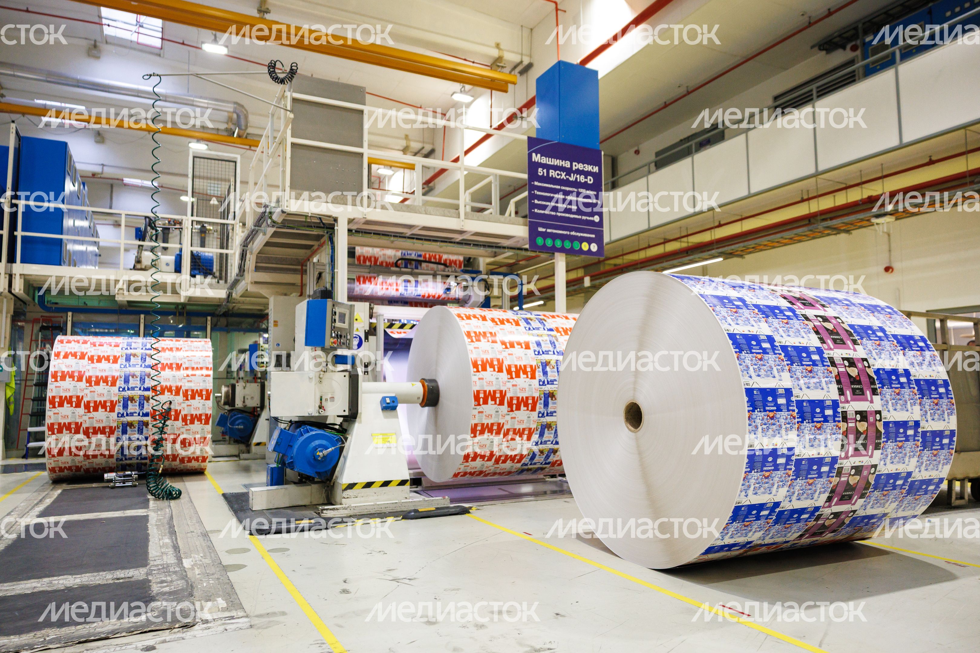 Центр по сборке технологического оборудования АО "Упаковочные системы" открыли в Лобне