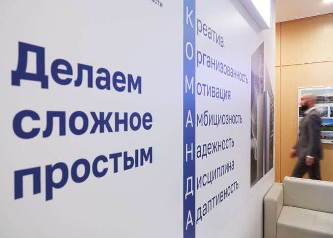 Подмосковный Центр содействия строительству