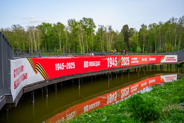Парк «Малаховское озеро» в поселке Малаховка округа Люберцы