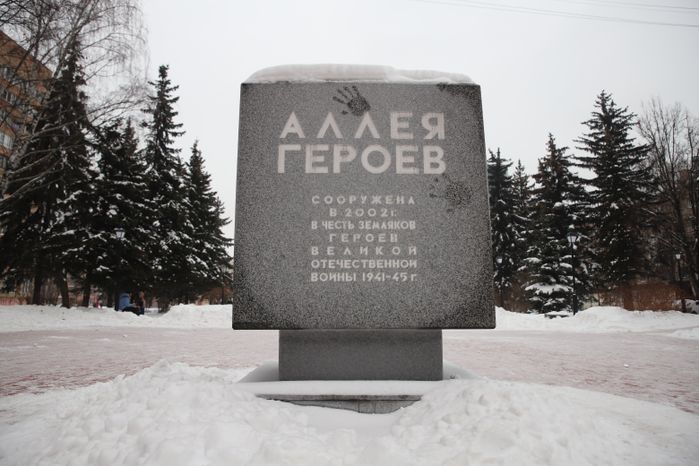 Площадь Славы