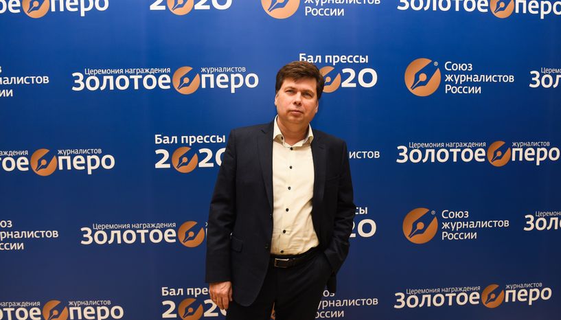 XXIV церемония вручения премии «Золотое перо России»