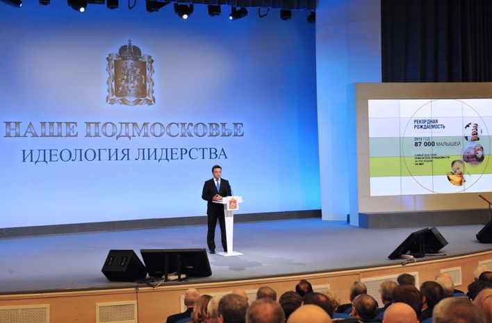 Ежегодное обращение А. Воробьёва к жителям региона